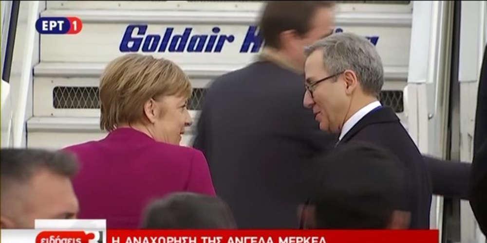 Αναχώρησε η Ανγκελα Μέρκελ από την Ελλάδα - Ποιους είδε, πού έφαγε και πού κοιμήθηκε