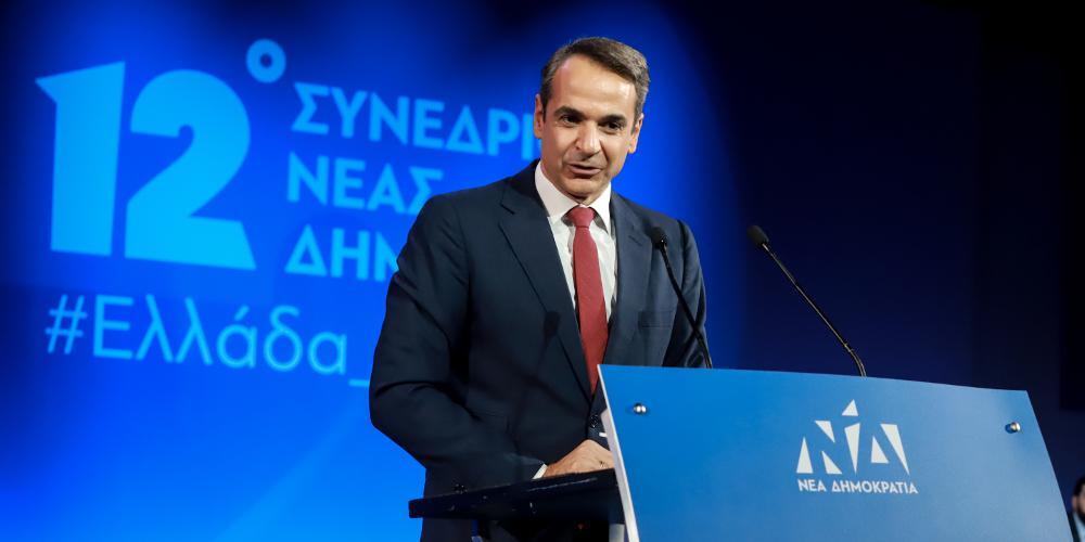 Μητσοτάκης: Με ΝΔ θα καταργηθεί το άσυλο και ο νόμος Παρασκευόπουλου