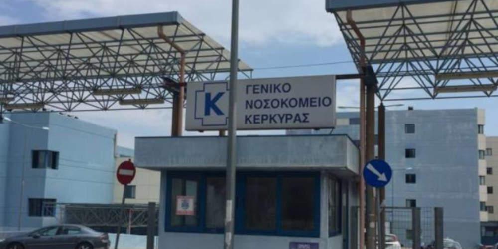 Σοκαριστική καταγγελία ασθενούς στο νοσοκομείο Κέρκυρας - Ήταν γυμνός, δεμένος και παρατημένος [βίντεο]