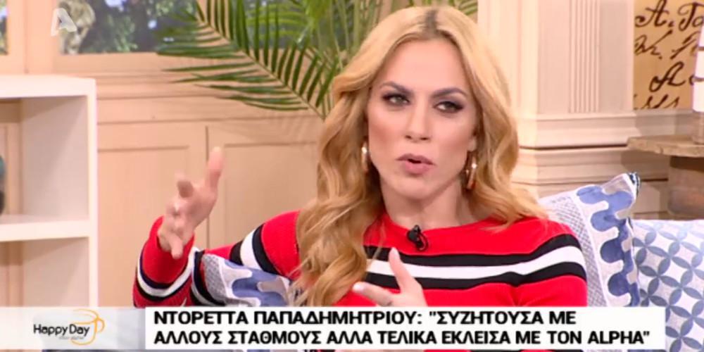 Από πρωινό στον ΑΝΤ1 σειρά στον Alpha η Ντορέττα Παπαδημητρίου