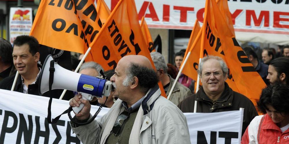 ΟΛΜΕ-ΔΟΕ: Κινητοποίηση έξω από το υπουργείο Παιδείας το μεσημέρι