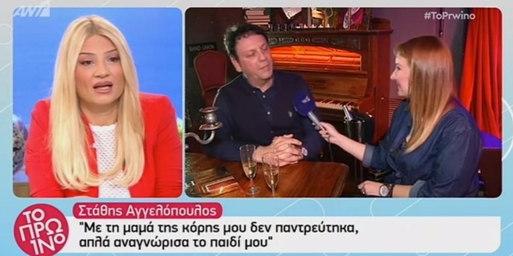 Στάθης Αγγελόπουλος: Ξόδεψα την περιουσία μου για να γίνει καλά η Ηλέκτρα [βίντεο]