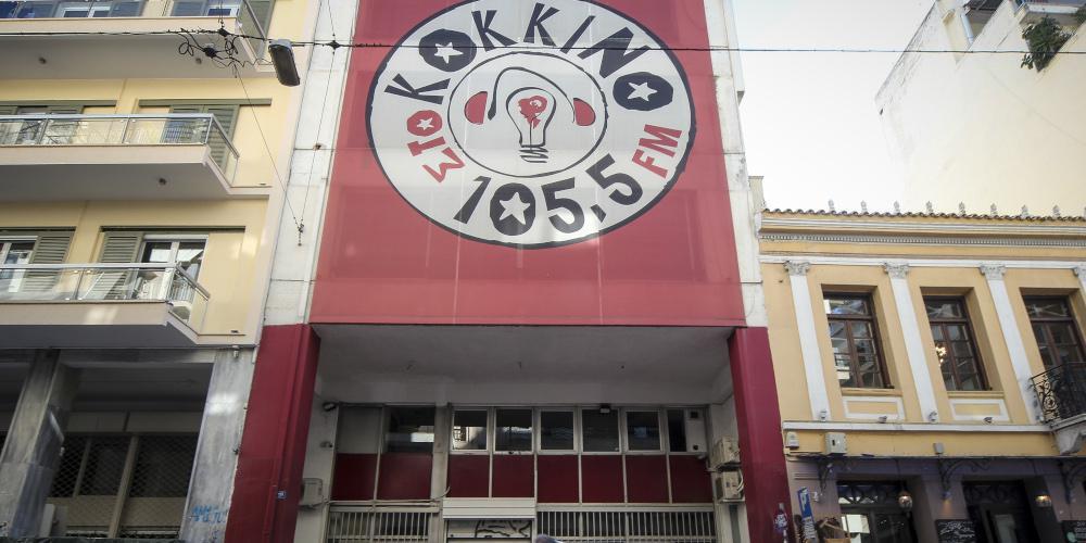 «Προδότες»: Επίθεση χάκερ στην ιστοσελίδα του ραδιοφωνικού σταθμού «Στο Κόκκινο»