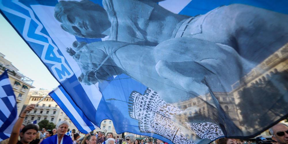 Η Μακεδονία είναι ελληνική