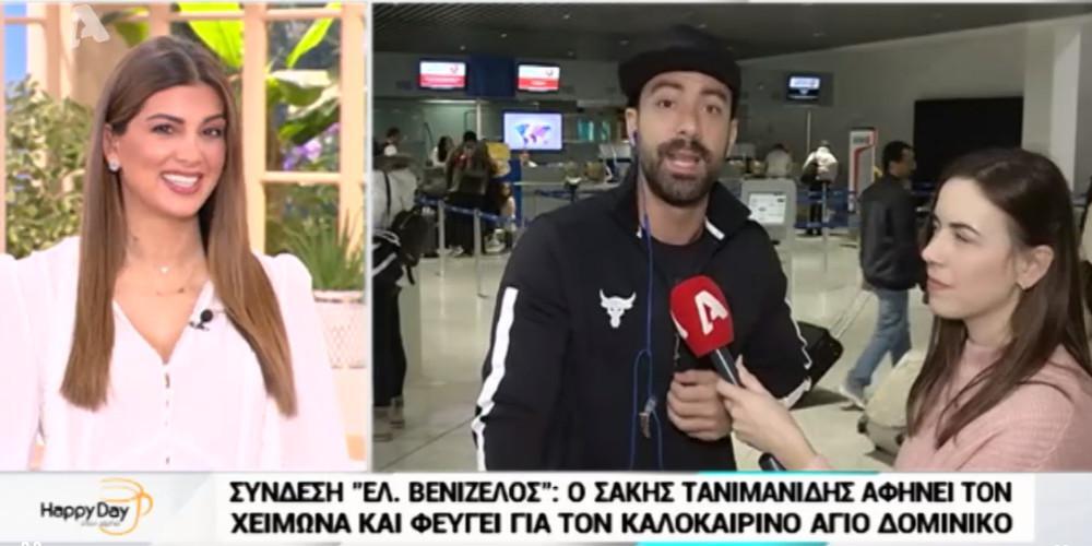 Survivor 3: Τι λέει ο Τανιμανίδης για τον φίλο του που μπαίνει στο παιχνίδι [βίντεο]