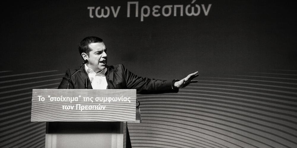 Η Die Welt αποθεώνει τον Τσίπρα για την συμφωνία των Πρεσπών