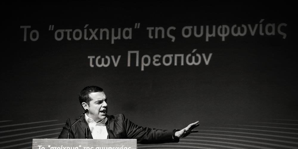 Αγιογραφία του Τσίπρα από τους Financial Times: Ο Αλέξης για το Νόμπελ;