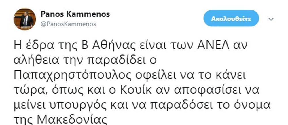 Εσωτερική εικόνα άρθρου