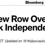 Ο Πολάκης έγινε διεθνής: Τα ξένα ΜΜΕ για το δάνειο και το τηλεφώνημα στο Στουρνάρα