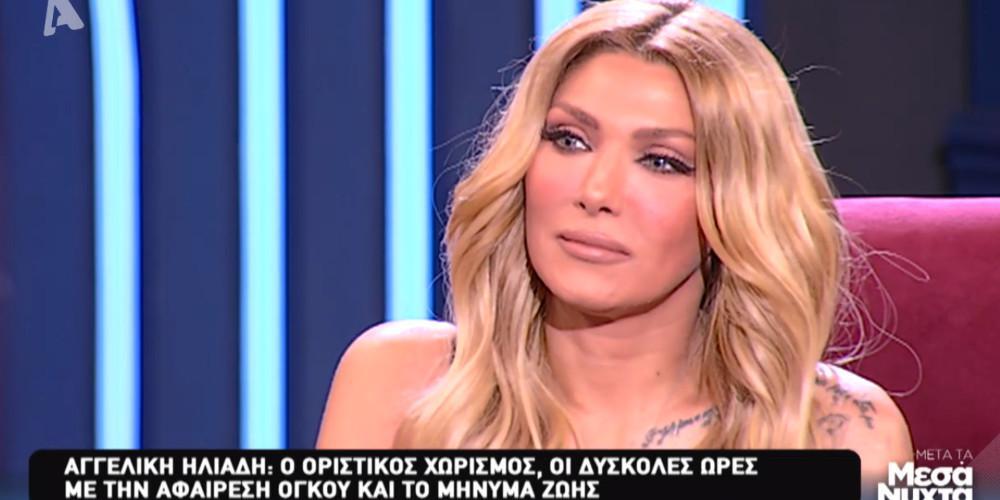 Η νέα κίνηση του Γκέντσογλου που βάζει «φωτιά» στην Αγγελική Ηλιάδη