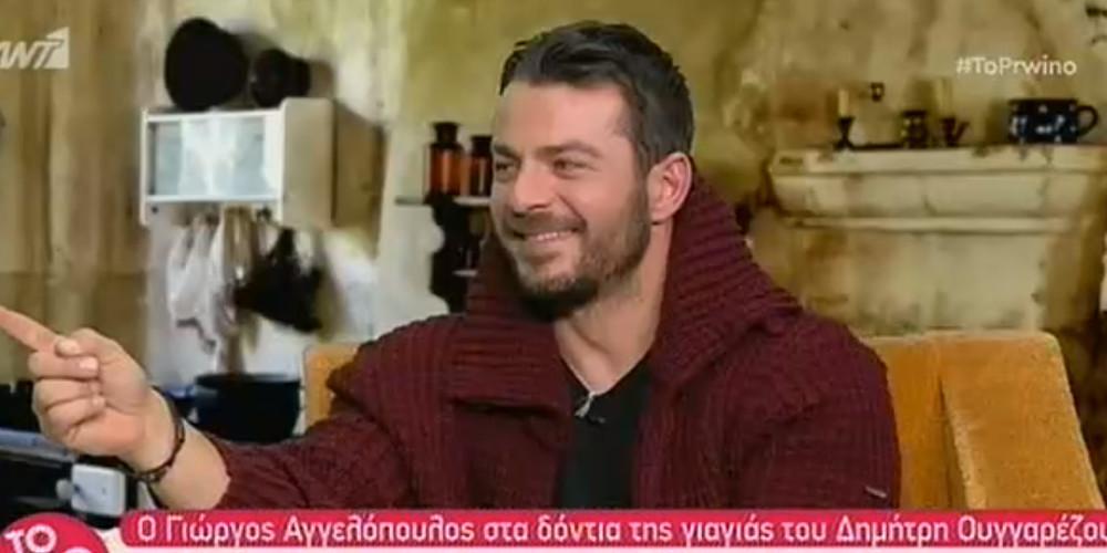 Ντάνος Αγγελόπουλος: Έχω παρακαλέσει για να κάνω έρωτα [βίντεο]