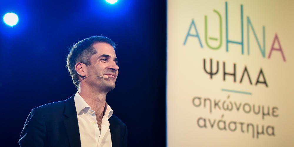 Κώστας Μπακογιάννης: Προανήγγειλε μείωση δημοτικών τελών