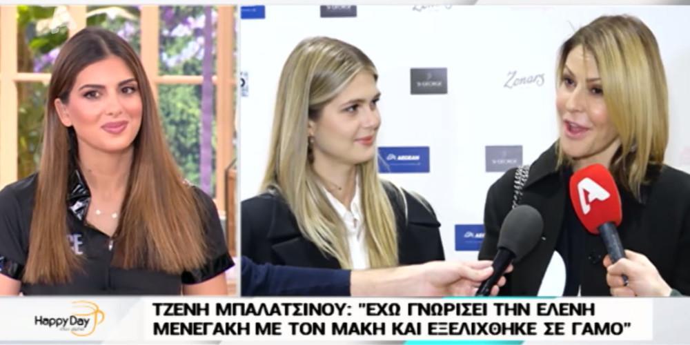 Η Μπαλατσινού έκανε το προξενιό στη νέα σχέση της Ράλλη [βίντεο]