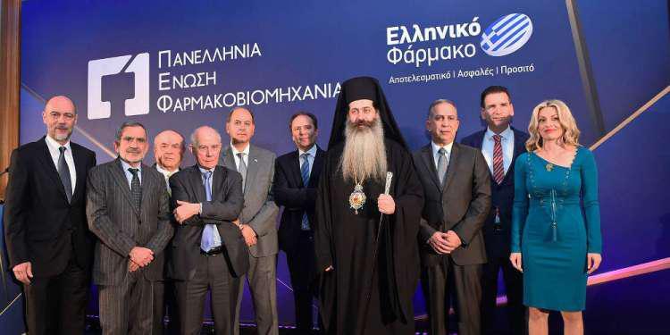 Έκοψε την πρωτοχρονιάτικη πίτα της η Πανελλήνια Ένωση Φαρμακοβιομηχανίας [εικόνες]