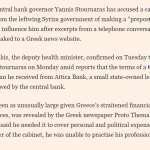 Ο Πολάκης έγινε διεθνής: Τα ξένα ΜΜΕ για το δάνειο και το τηλεφώνημα στο Στουρνάρα