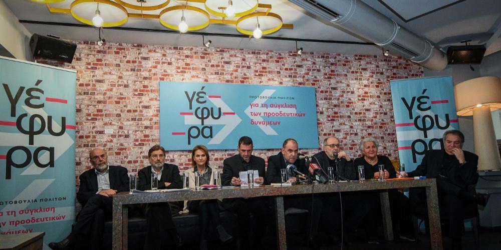 Τι «ξέχασαν» οι «ξεχασμένοι»