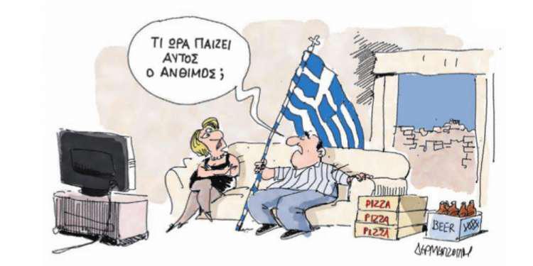 Η γελοιογραφία της ημέρας από τον Γιάννη Δερμεντζόγλου – 25 Φεβρουαρίου 2019