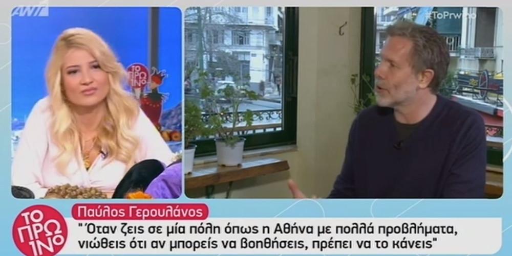 Ο Παύλος Γερουλάνος για το δημοσίευμα που τον συνδέει με τον Γκλέτσο
