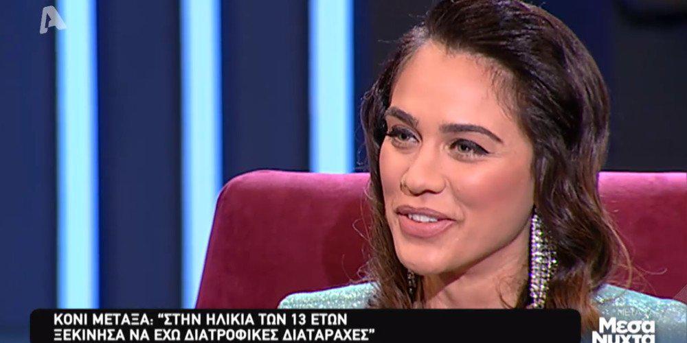 Κόνι Μεταξά: Θα αφαιρέσω τα εμφυτεύματα από το στήθος μου [βίντεο]