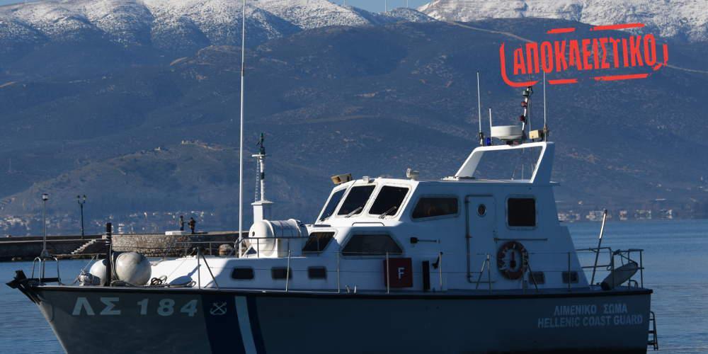 Αποκλειστικό: Επιβράβευσαν τον… υπόδικο αρχηγό του Λιμενικού