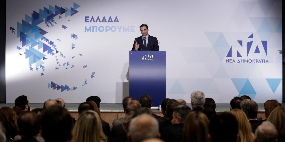 https://www.eleftherostypos.gr/wp-content/uploads/2019/02/mitsotakis-meli-5-500.jpg