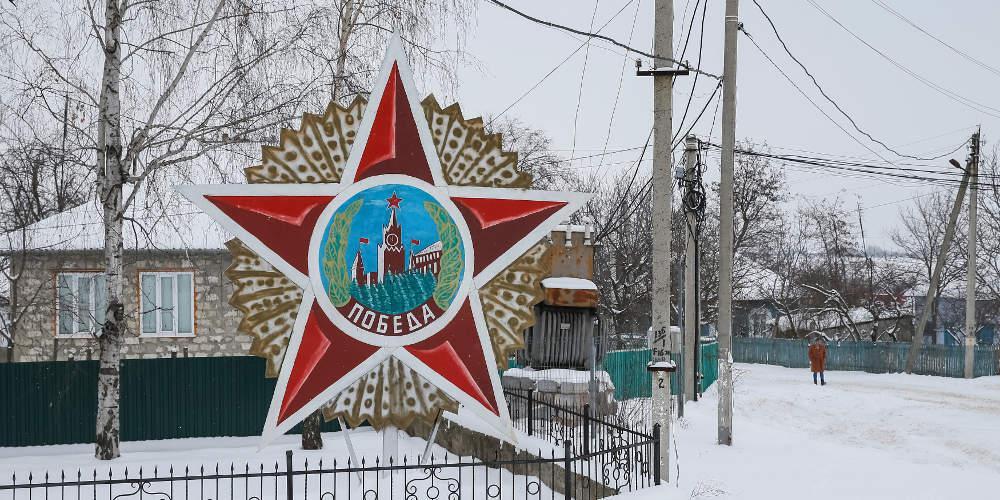 Μολδαβία σχέδιο