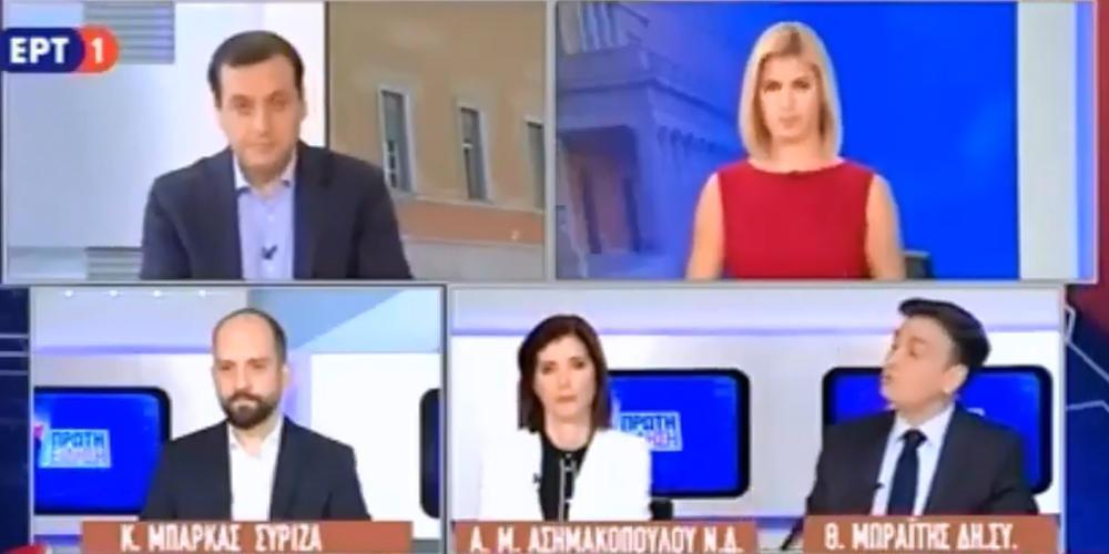 Όταν Μωραΐτης-Μπάρκας τσακώνονταν στην ΕΡΤ: Σας πονάνε αυτά που λέω [βίντεο]