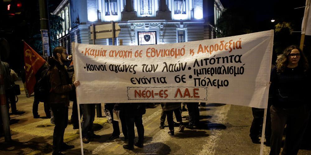 Κλειστοί δρόμοι στο κέντρο της Αθήνας λόγω δύο συγκεντρώσεων