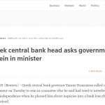 Ο επικεφαλής της Κεντρικής Τράπεζας της Ελλάδος ζητά από την κυβέρνηση να