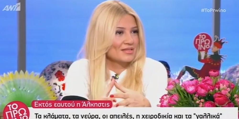 Ενοχλημένη η Φαίη Σκορδά με την Άλκηστη από το MasterChef [βίντεο]