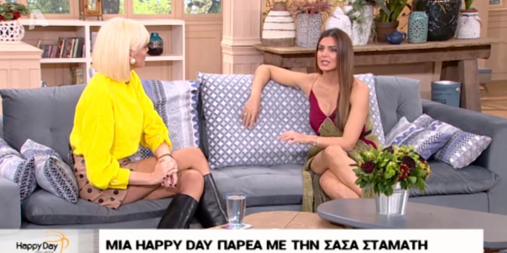 Σάσα Σταμάτη σε Τσιτσιλή: Ψυχραθήκαμε και φταίω εγώ γι΄αυτό [βίντεο]