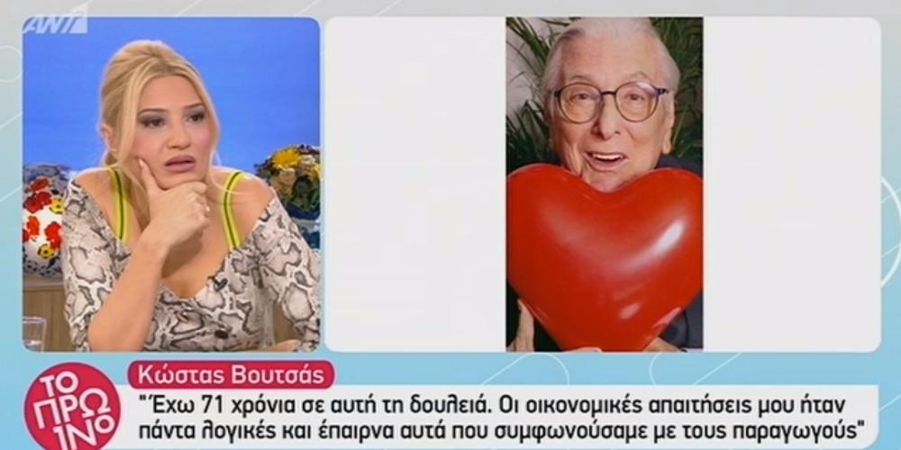 Αποχώρησε ο Κώστας Βουτσάς από το «Σμύρνη Μου Αγαπημένη» [βίντεο]