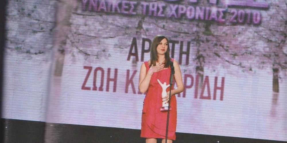 Πανελλήνια συγκίνηση για την γυναίκα σύμβολο των μεταμοσχεύσεων Ζωή Κωσταρίδη που έφυγε από την ζωή