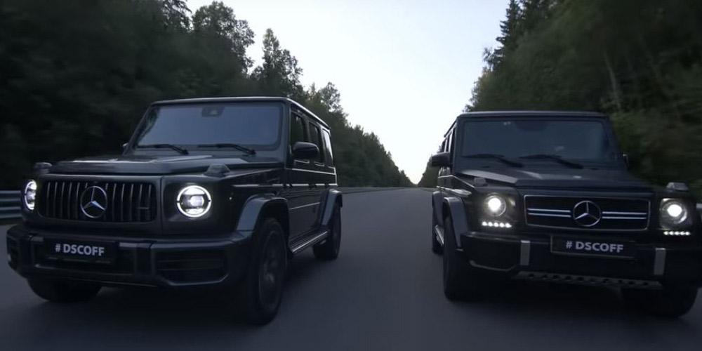 Χάσμα Γενεών: Η νέα Mercedes-AMG G63 εναντίον του προκάτοχου της [βίντεο]