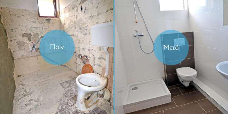 4 σημάδια που προδίδουν ότι το μπάνιο σου χρειάζεται ανακαίνιση!
