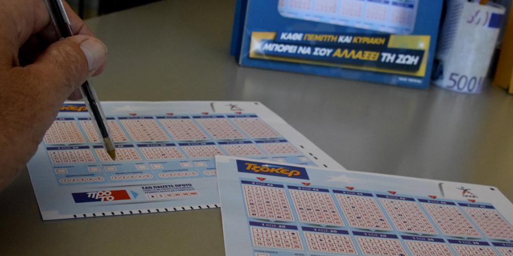 Πού έπεσε το τζόκερ;