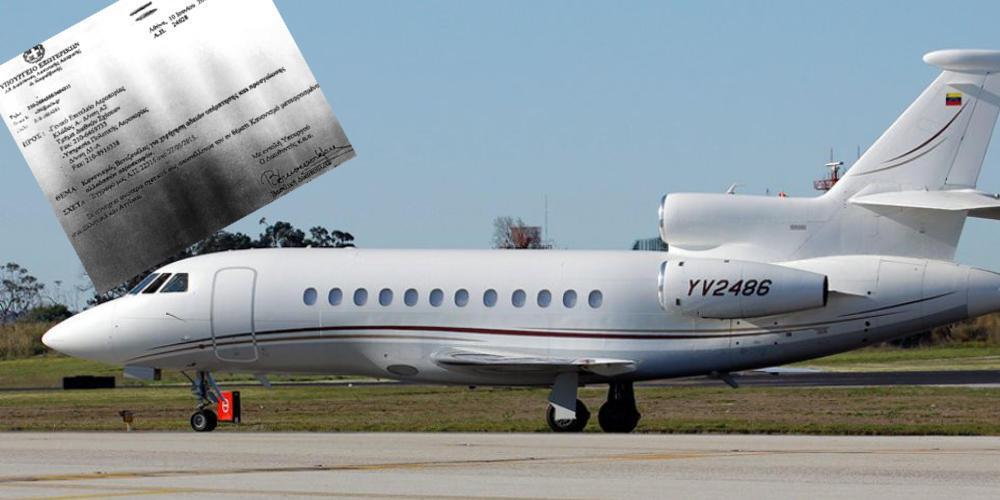 Η κυβέρνηση σιωπά για τα αεροσκάφη του Μαδούρο