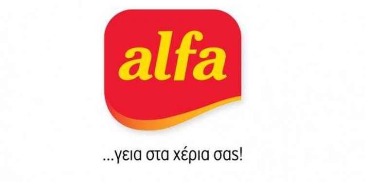 Απολογισμός επιτυχίας και δημιουργίας για το 2018