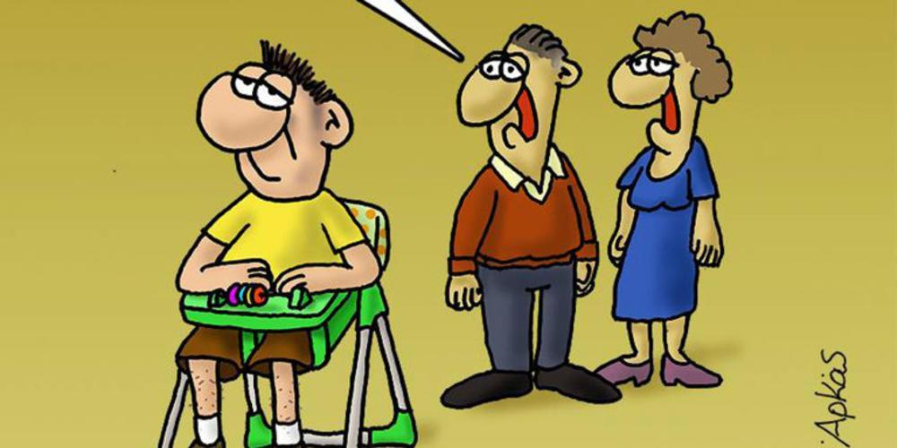 Viral ο Αρκάς για τα «παιδικά χρόνια ενός πρωθυπουργού» [εικόνες]