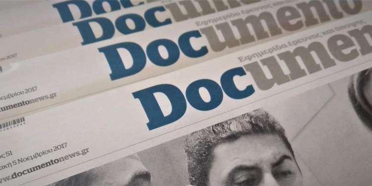 Διάρρηξη στα γραφεία της εφημερίδας «Documento»