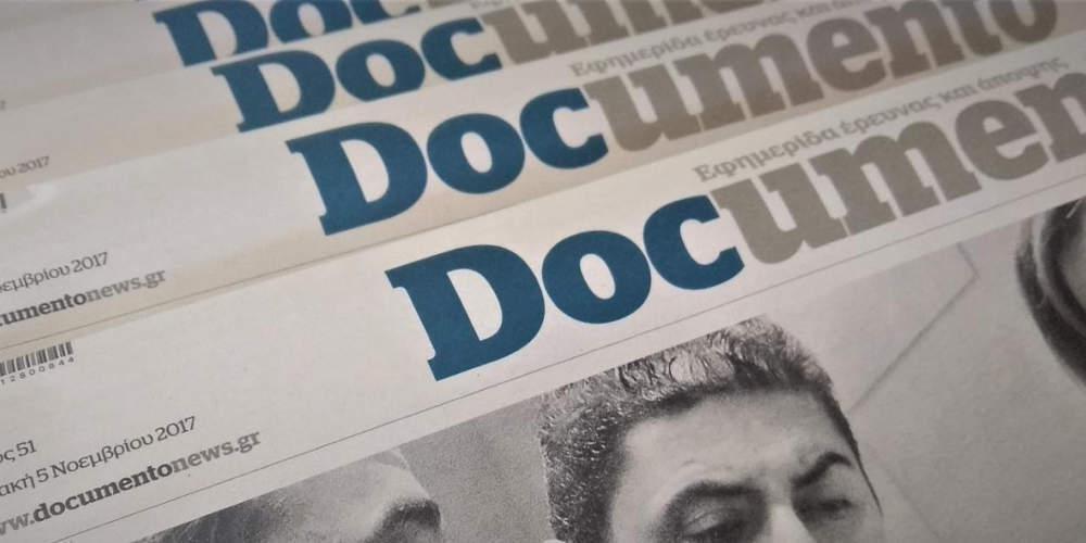 Διάρρηξη στα γραφεία της εφημερίδας «Documento»
