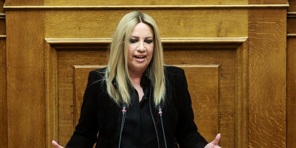 Γεννηματά: Η νέα Δεξιά του κ. Τσίπρα μοιάζει με τη παλιά Δεξιά της ΝΔ