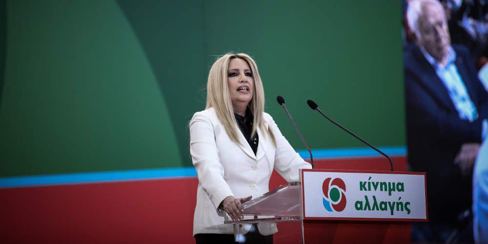 Γεννηματά: Την Τετάρτη η κηδεία της - Θα τεθεί σε λαϊκό προσκύνημα