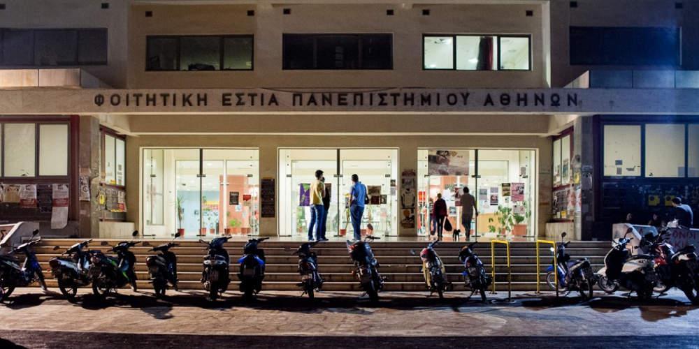 Αυτοψία του «Ε.Τ.» στο κτίριο Β' του Πανεπισημίου Αθηνών