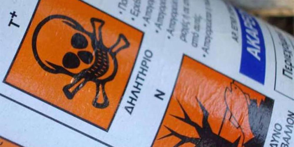 Σε κρίσιμη κατάσταση 50χρονος στην Κοζάνη που ήπιε φυτοφάρμακο