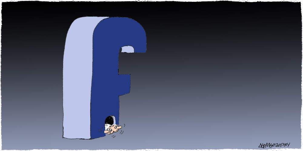 Η γελοιογραφία της ημέρας από τον Γιάννη Δερμεντζόγλου - Παρασκευή 15 Μαρτίου 2019