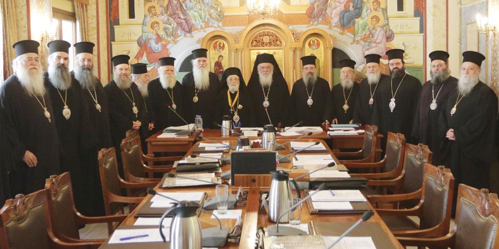 Ιεραρχία: Μόνο η εκκλησιαστική περιουσία στην ατζέντα συζήτησης με το κράτος - Αμετακίνητη για την μισθοδοσία του κλήρου