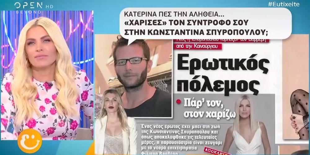 Η Καινούργιου για τη φήμη ότι «χάρισε» τον Βαρβέρη στη Σπυροπούλου