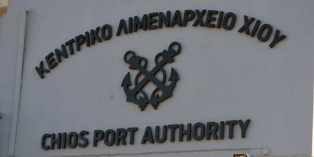 Χωρίς ενεργειακό αποτύπωμα το Κεντρικό Λιμεναρχείο Χίου