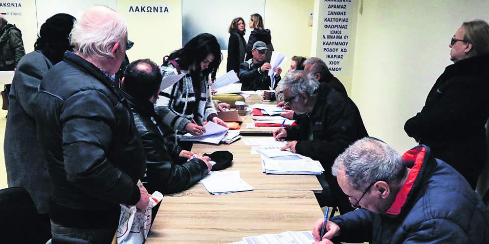 Νέα παράταση από το Κτηματολόγιο για Μαγνησία και Σποράδες